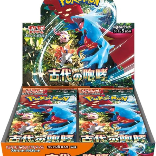 Ancient Roar Card List