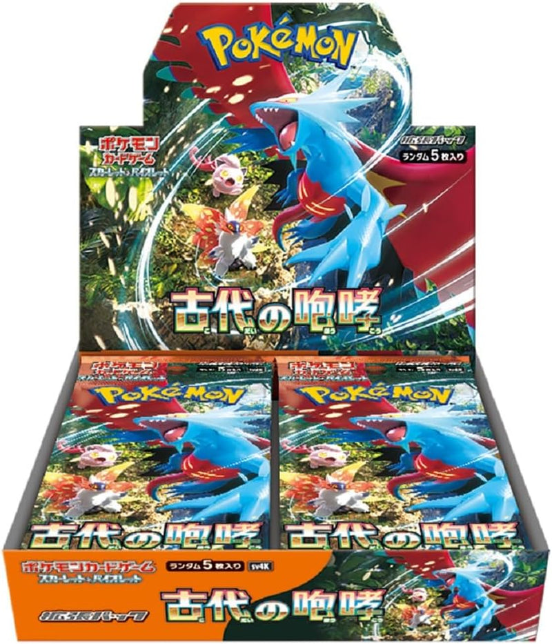 Ancient Roar Card List