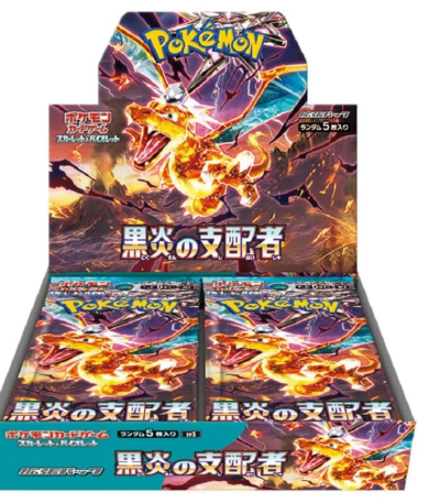 Ruler Of Black Flame Booster Box