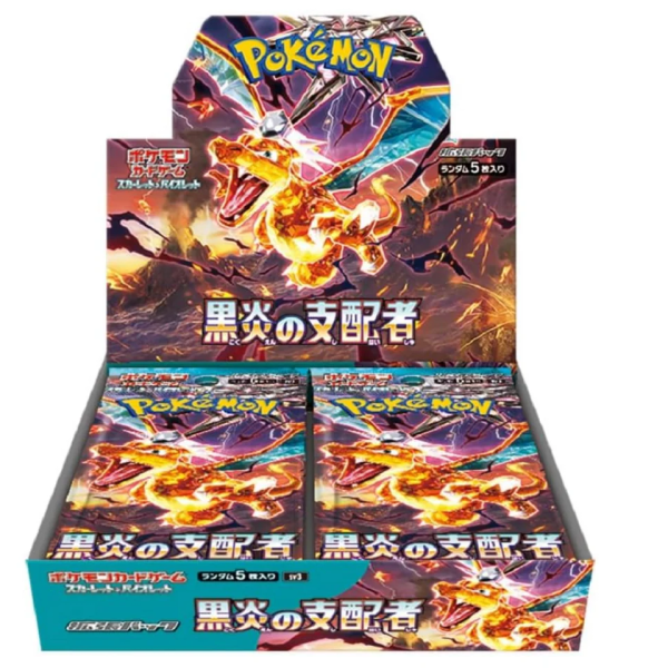 Ruler Of Black Flame Booster Box