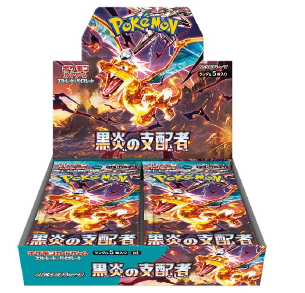 Ruler Of Black Flame Booster Box