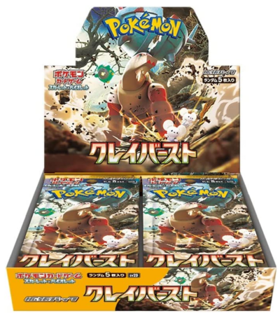 Clay Burst Pokemon Booster Box