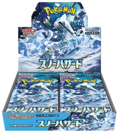 Snow Hazard Booster Box