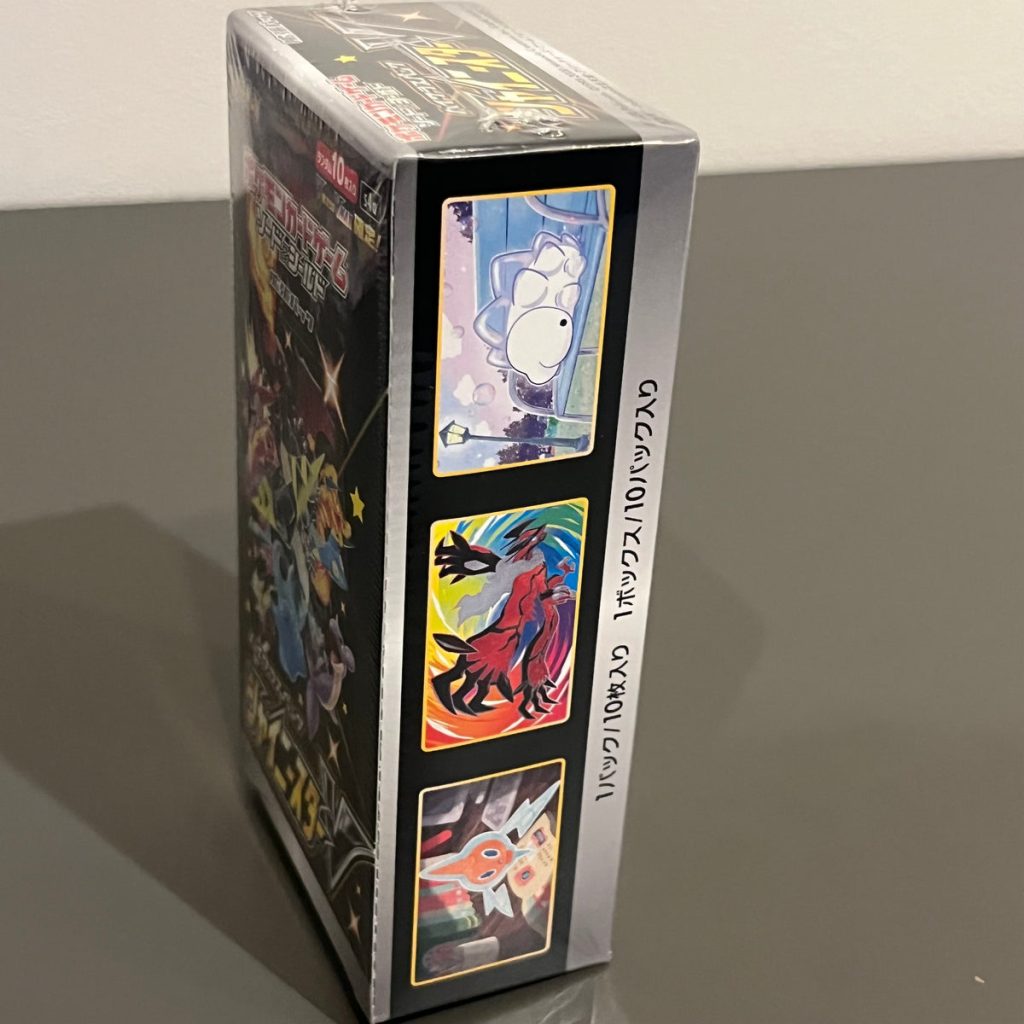 Pokemon Shiny Star V