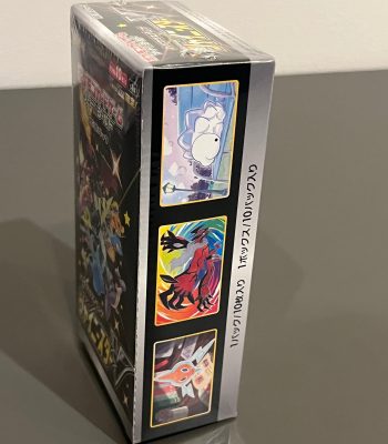 Pokemon Shiny Star V