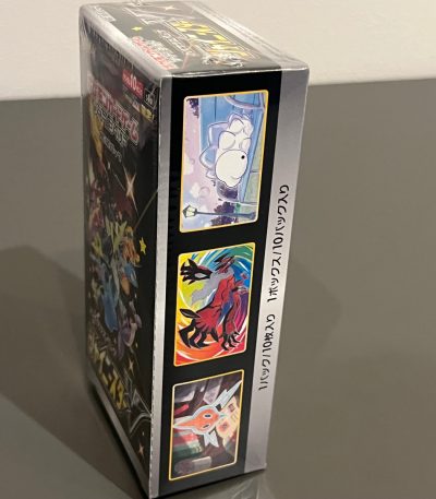 Pokemon Shiny Star V