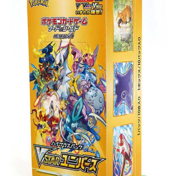 VSTAR Universe Booster Box
