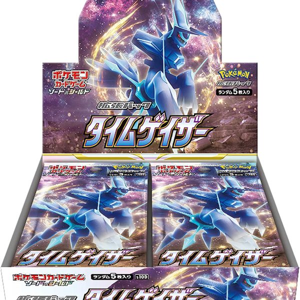 Time Gazer Booster Box