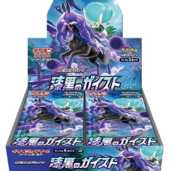 Jet Black Spirit Card List