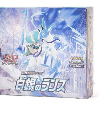 Silver Lance Card List