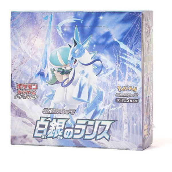 Silver Lance Card List