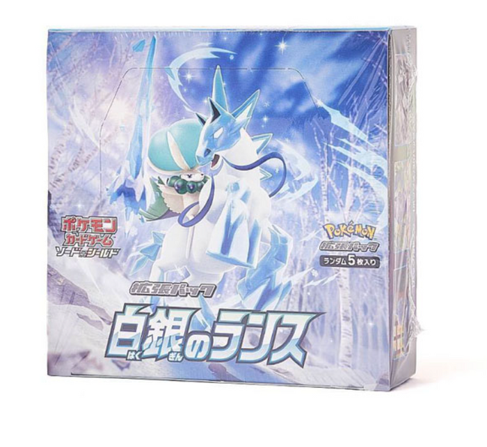 Silver Lance Card List