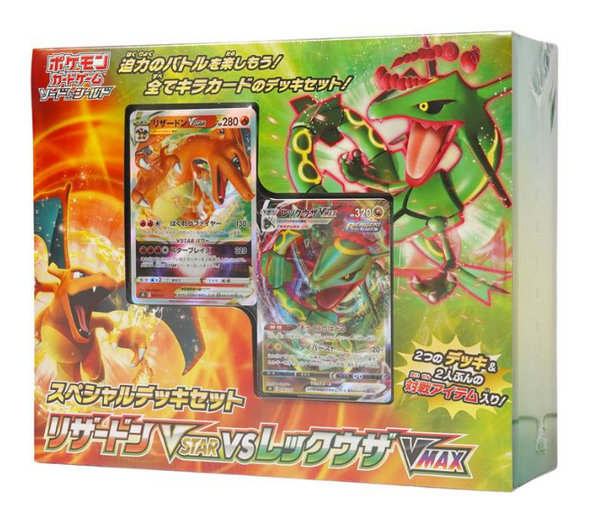 Special Battle Set Charizard Vstar Vs. Rayquaza Vmax
