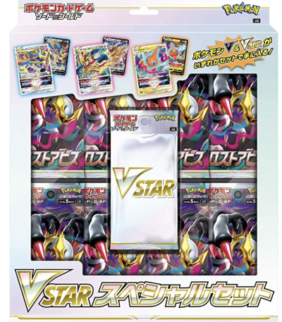 Lost Abyss Booster Box