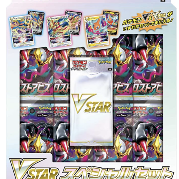 Lost Abyss Booster Box