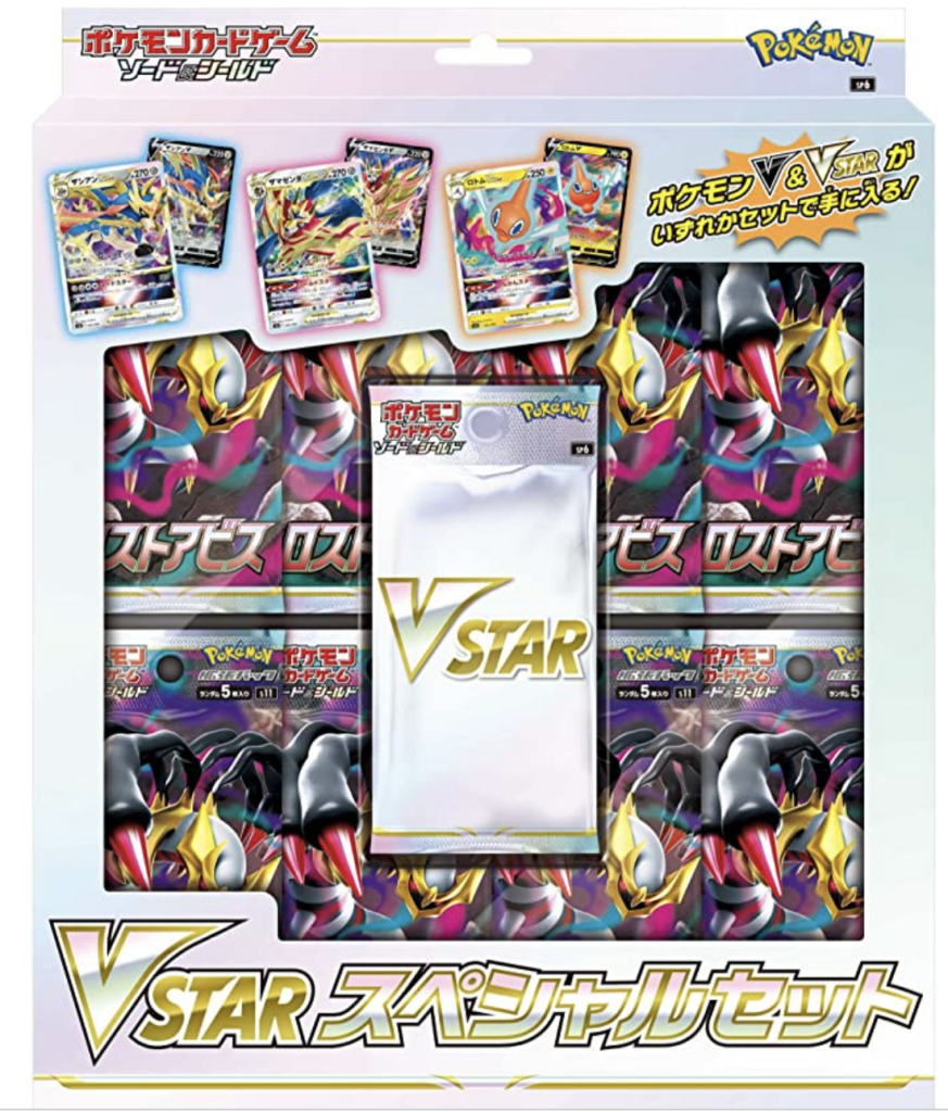 Lost Abyss Booster Box