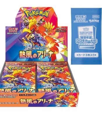 Heat Wave Arena Pokémon Box