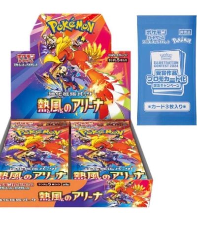 Heat Wave Arena Pokémon Box