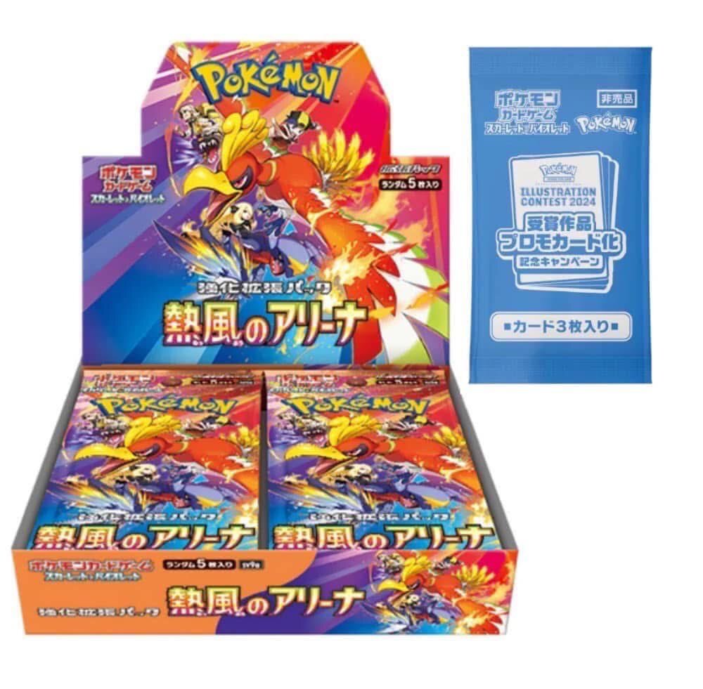 Heat Wave Arena Pokémon Box