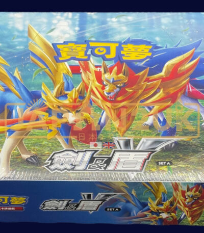 Sword And Shield Starters​