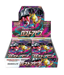 Buy Lost Abyss Booster Box