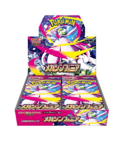 Mega Symphonia Booster Box