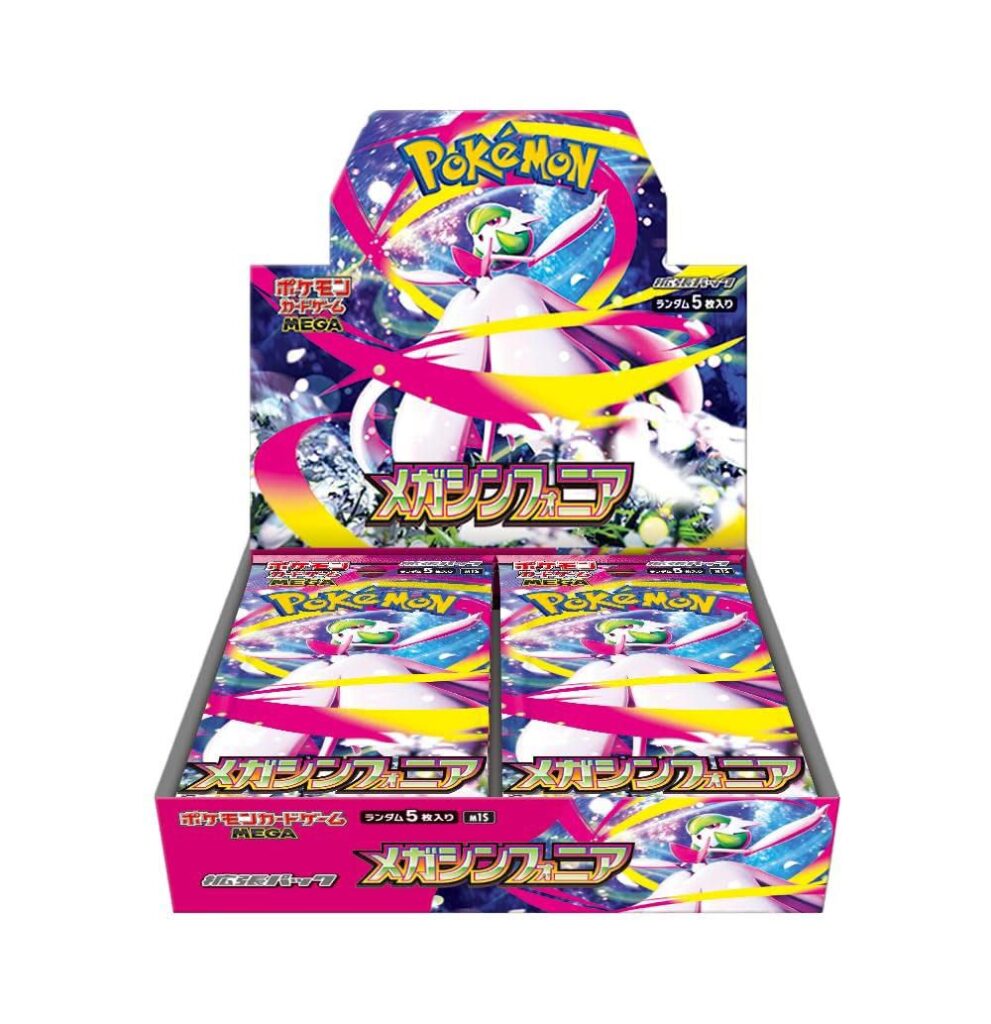 Mega Symphonia Booster Box