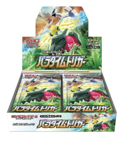 Paradigm Trigger Booster Box S12