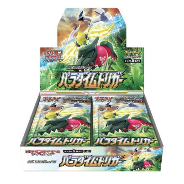 Paradigm Trigger Booster Box S12